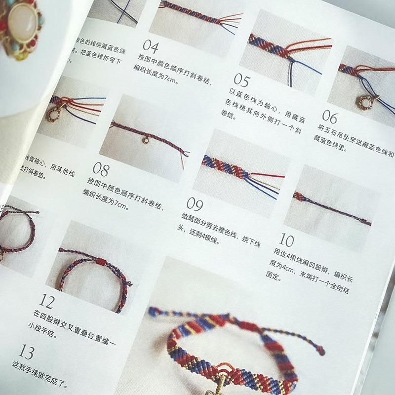 Buku Tutorial Pembuatan Perhia - Jewelry Making For Beginners Book ulasan dan harga