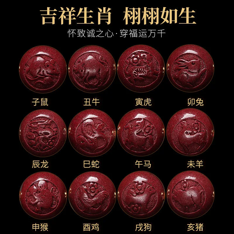 Gelang DIY Zodiak Cina Cinnaba - Making Custom Jewelry ulasan dan harga